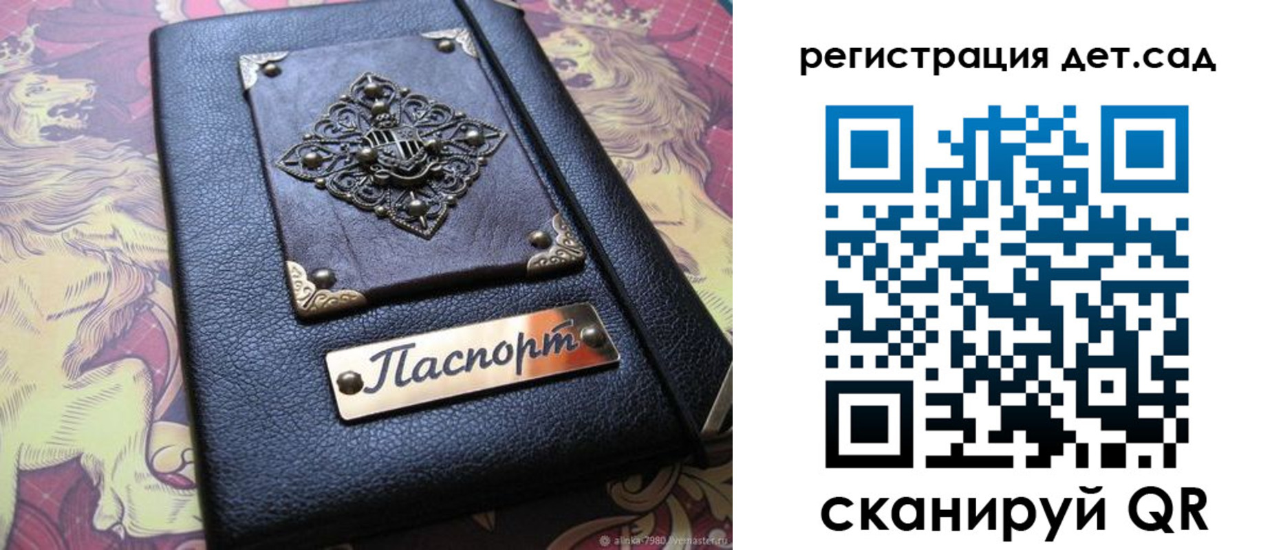 прописка для кредита в Алексеевке