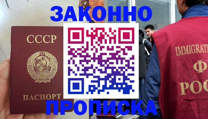 пропишу в квартире в Алексеевке