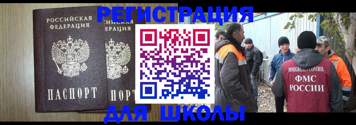 где прописаться в Алексеевке